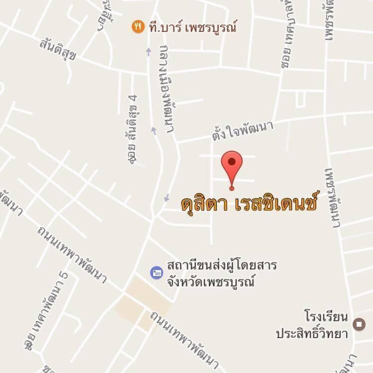 Dusita Residence ดุสิตา เรสซิเดนซ์ Пхетчабун Экстерьер фото